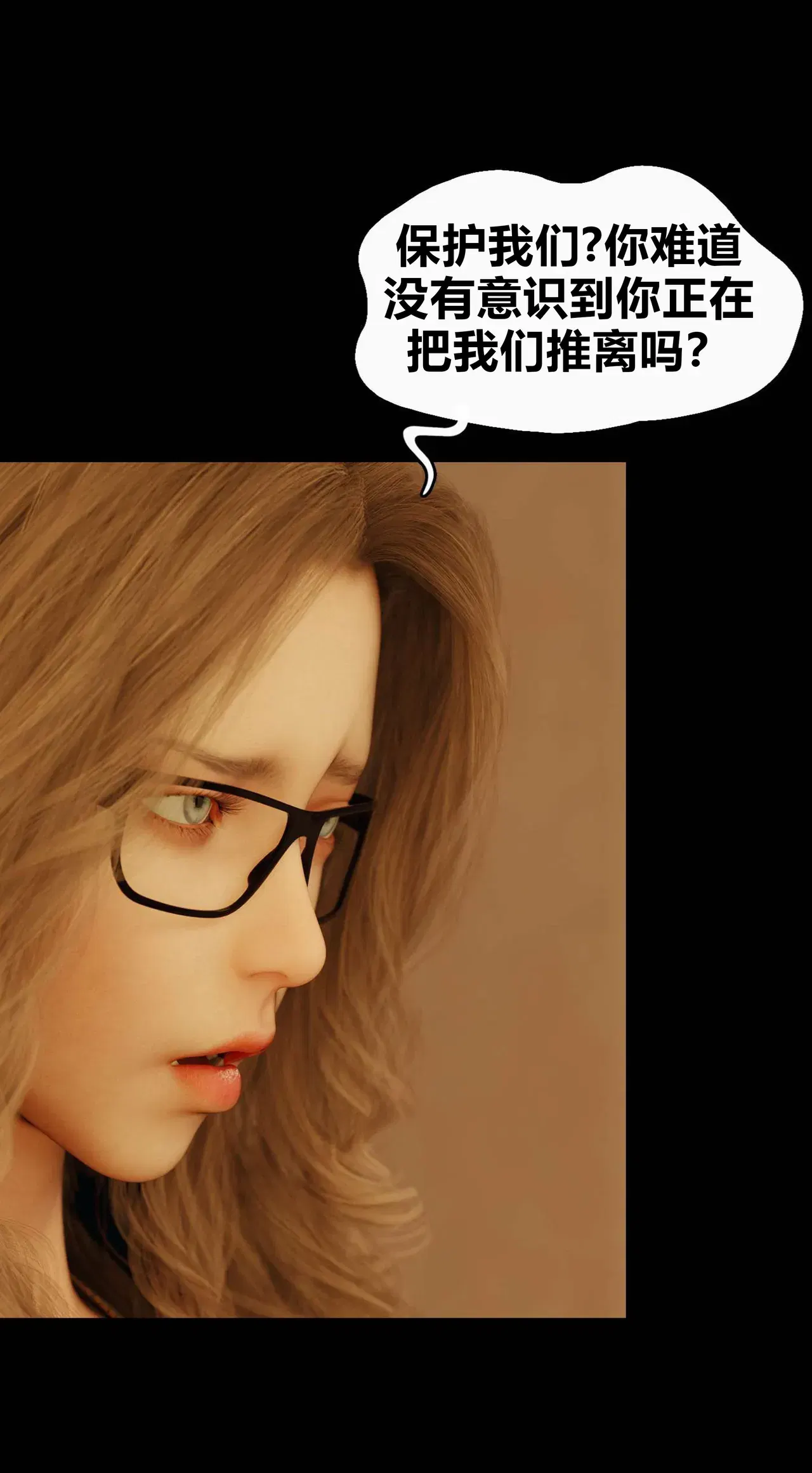 Image #21