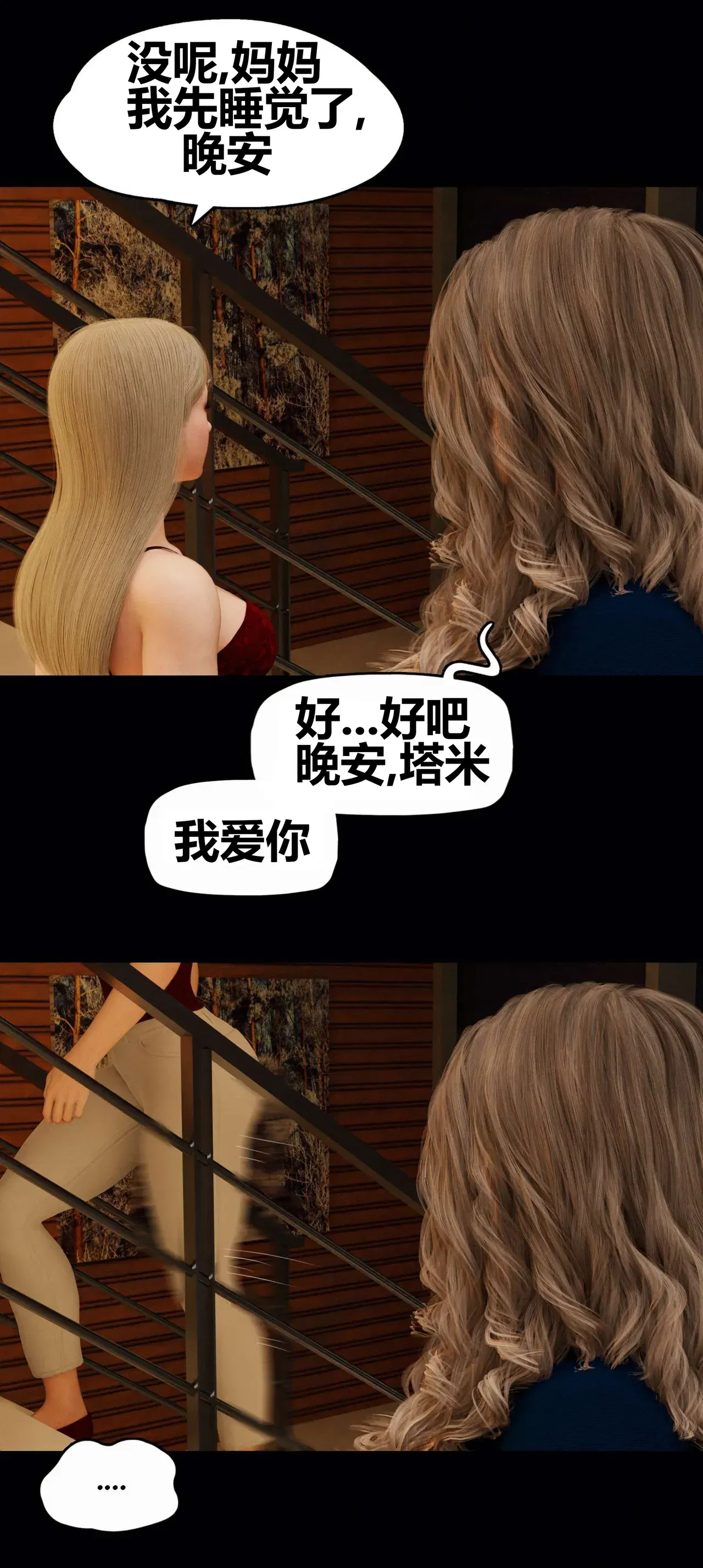 Image #57