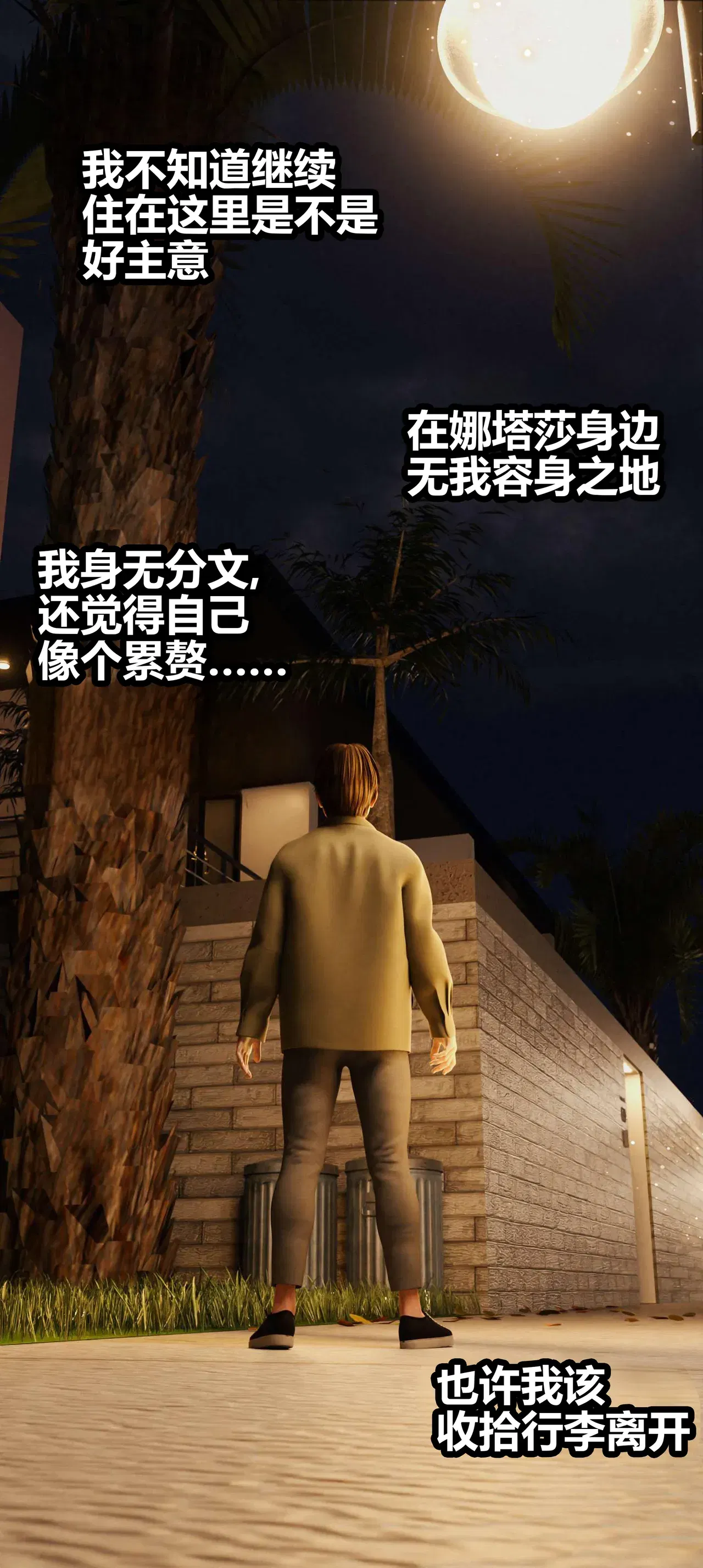 Image #63