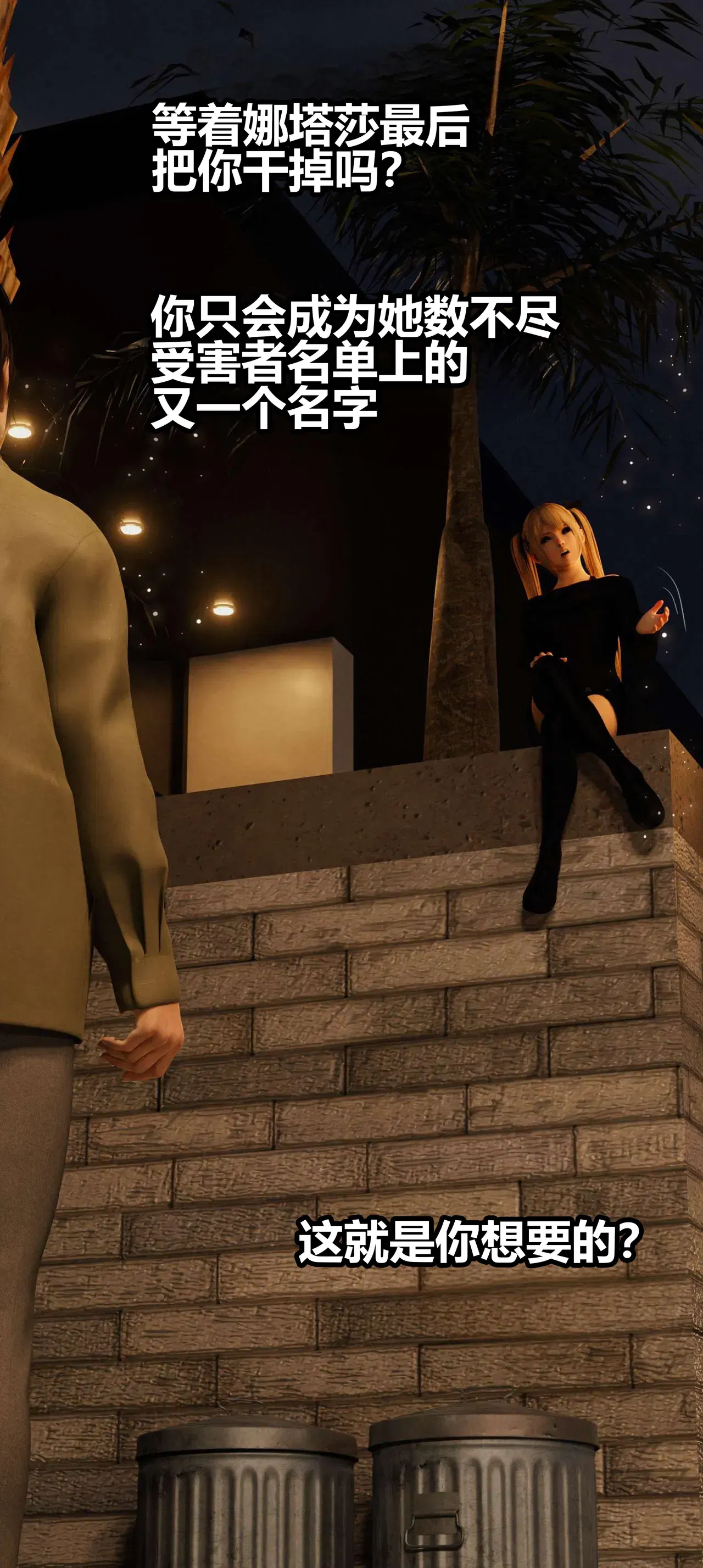 Image #69