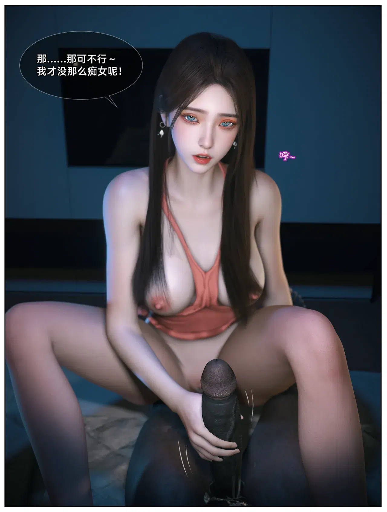 Image #110