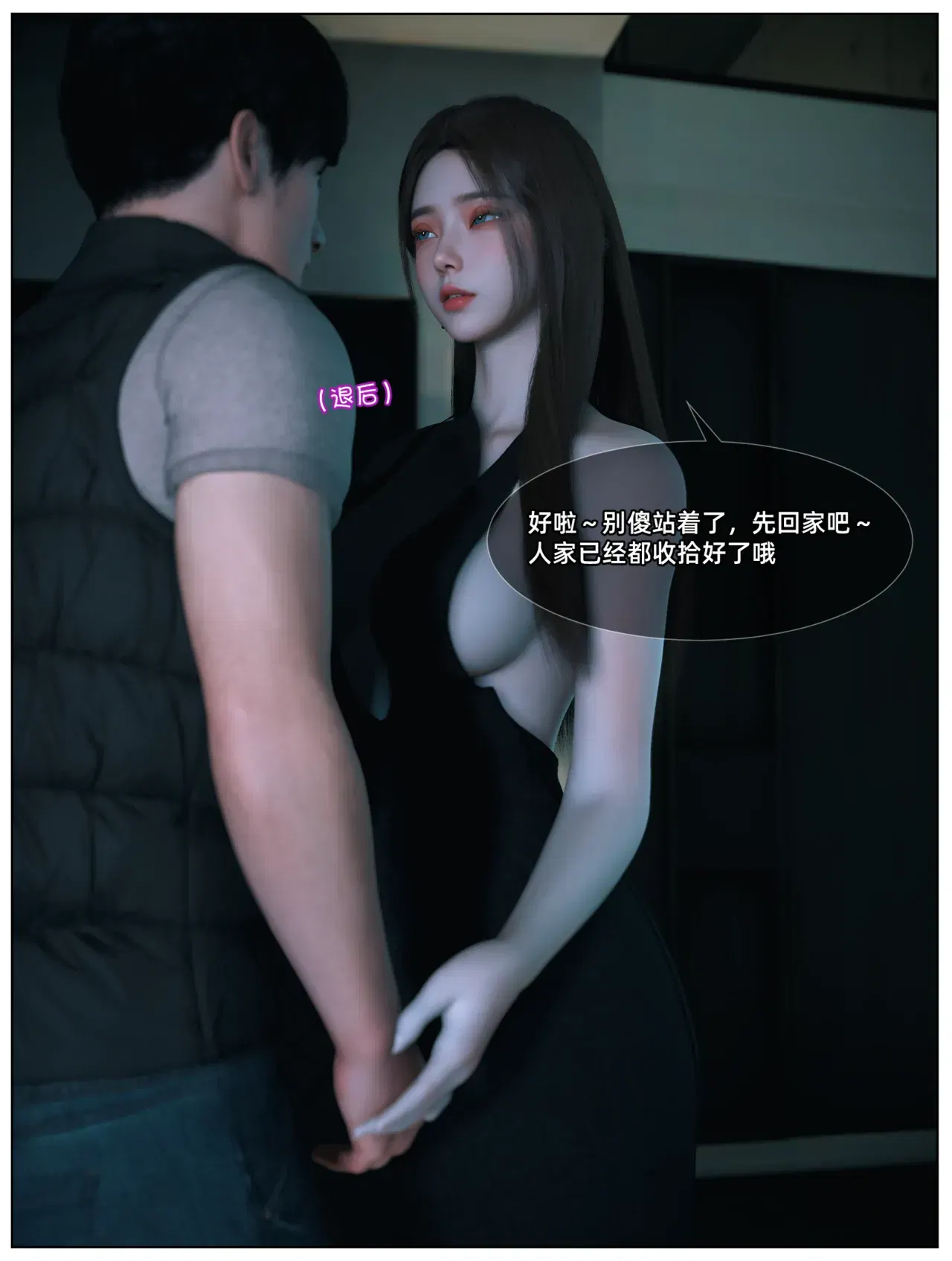 Image #128