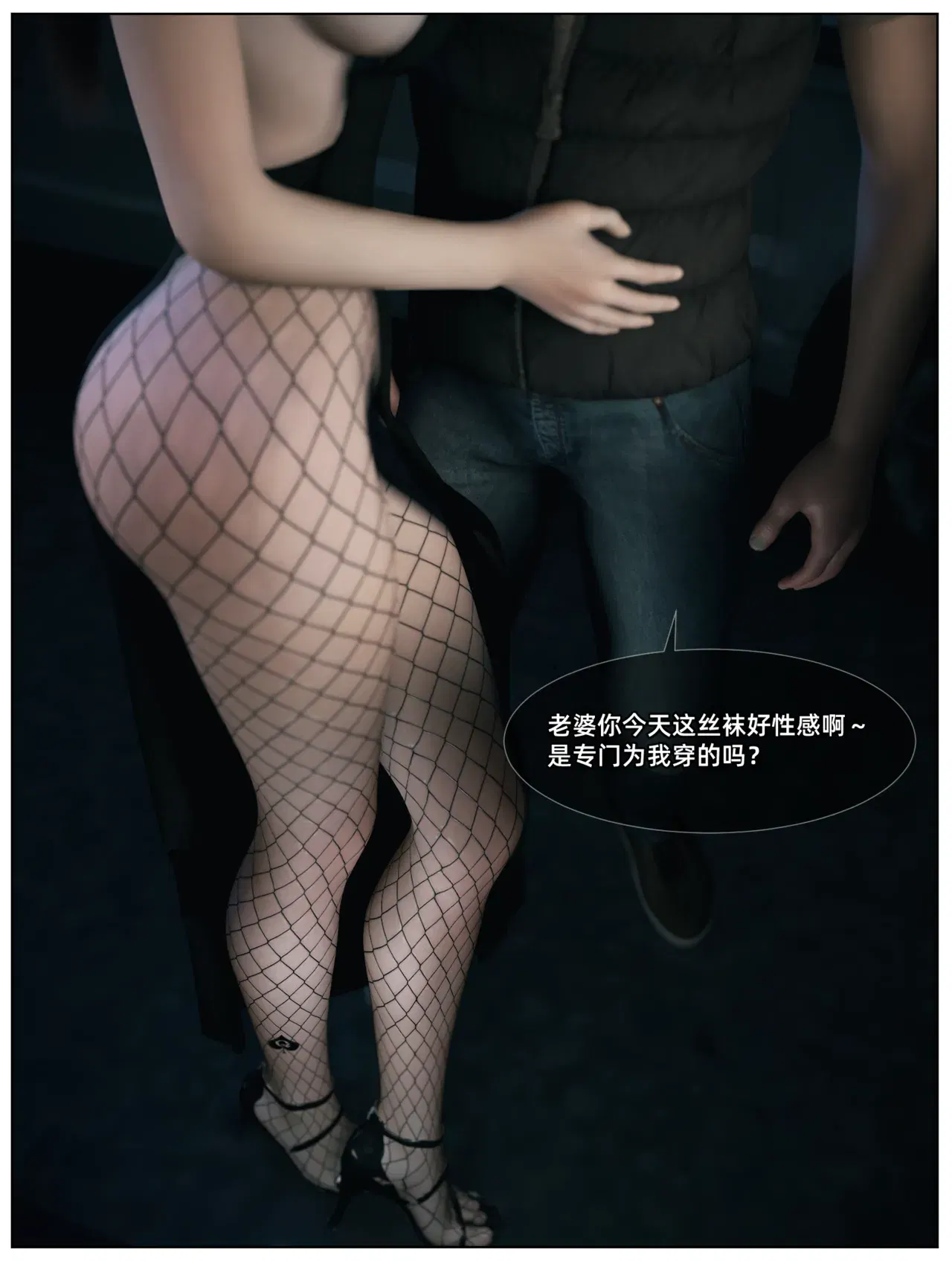 Image #129