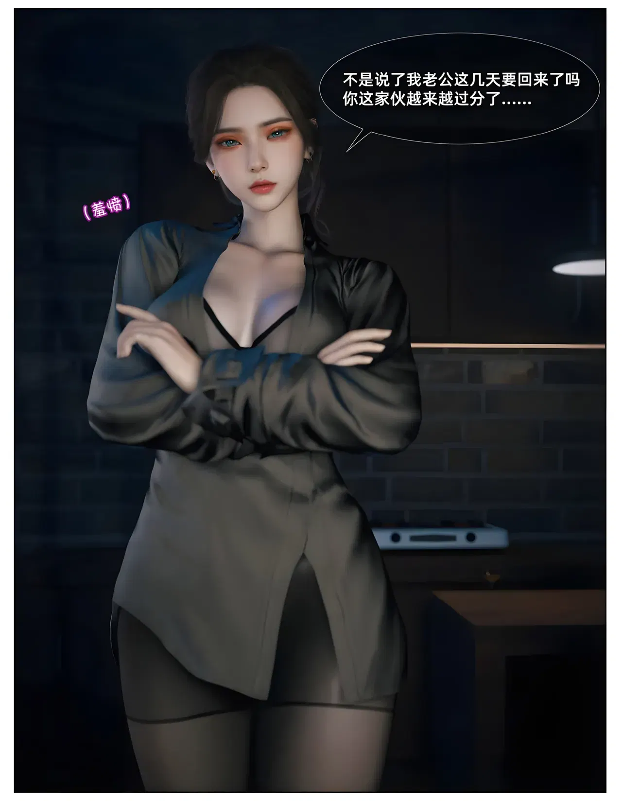 Image #20