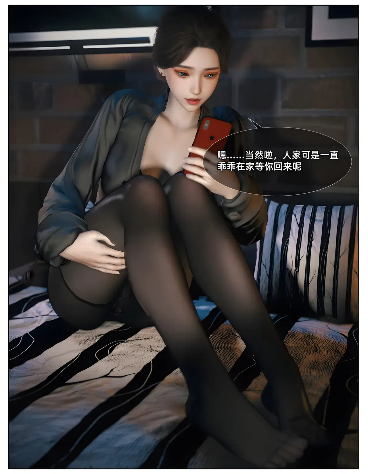 Image #7