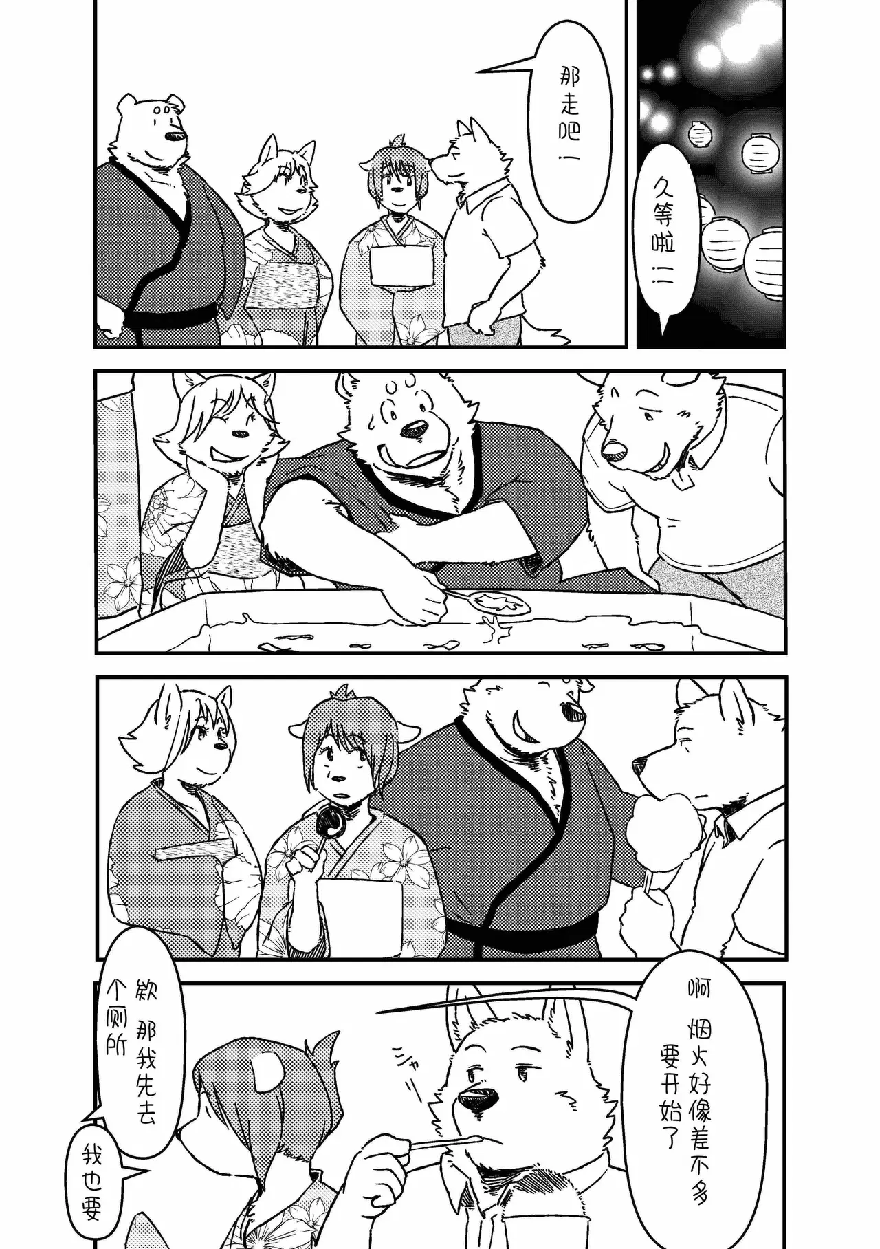 Image #15