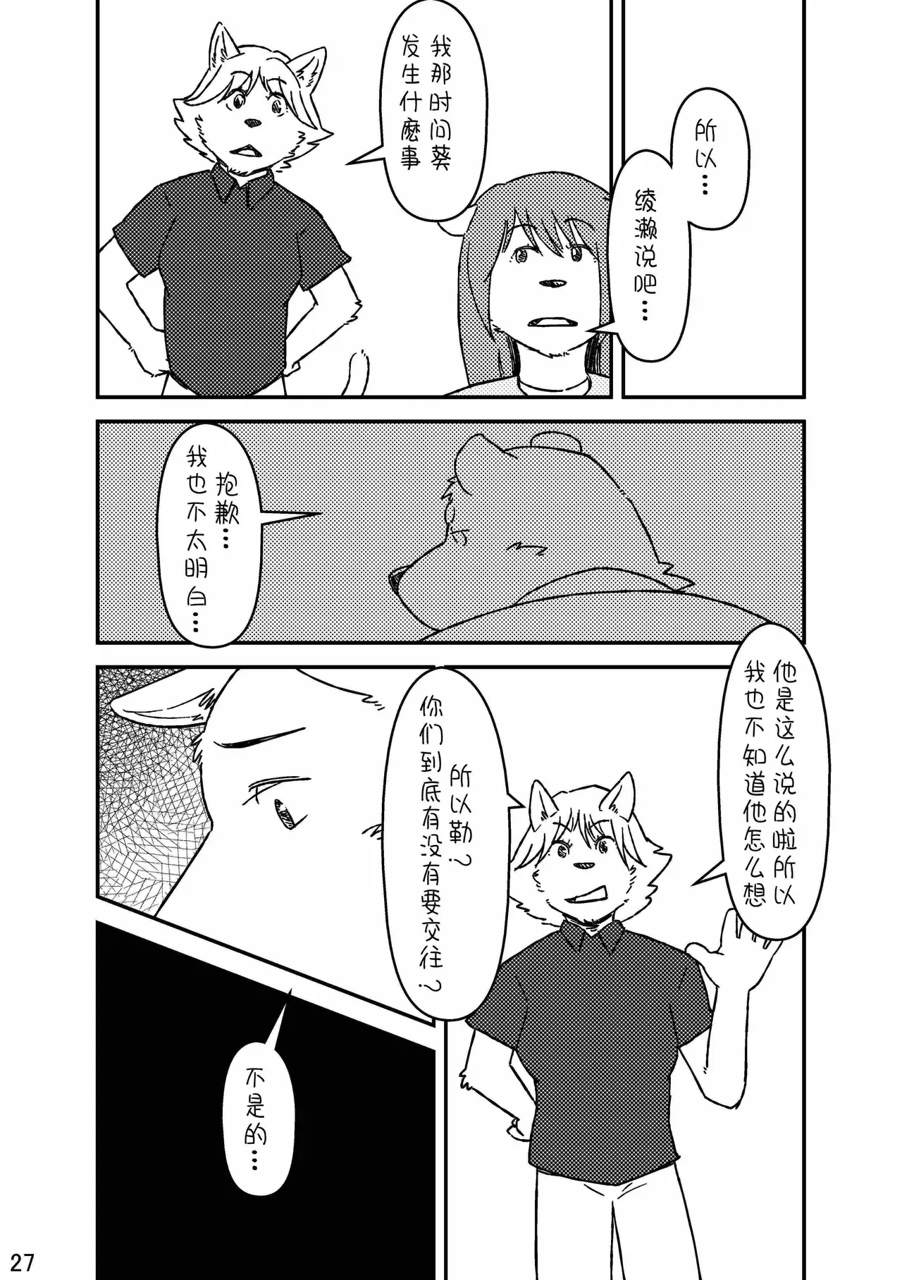Image #26