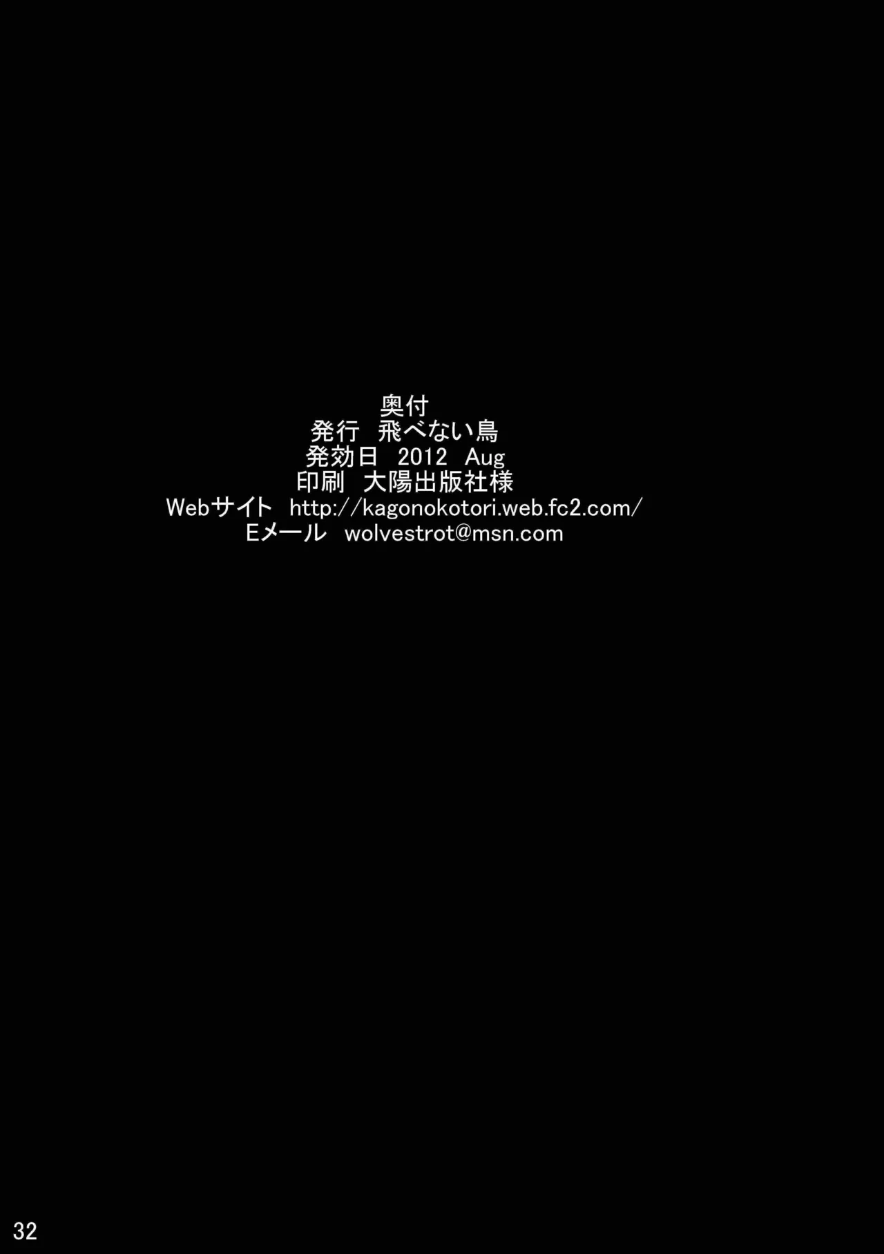 Image #31