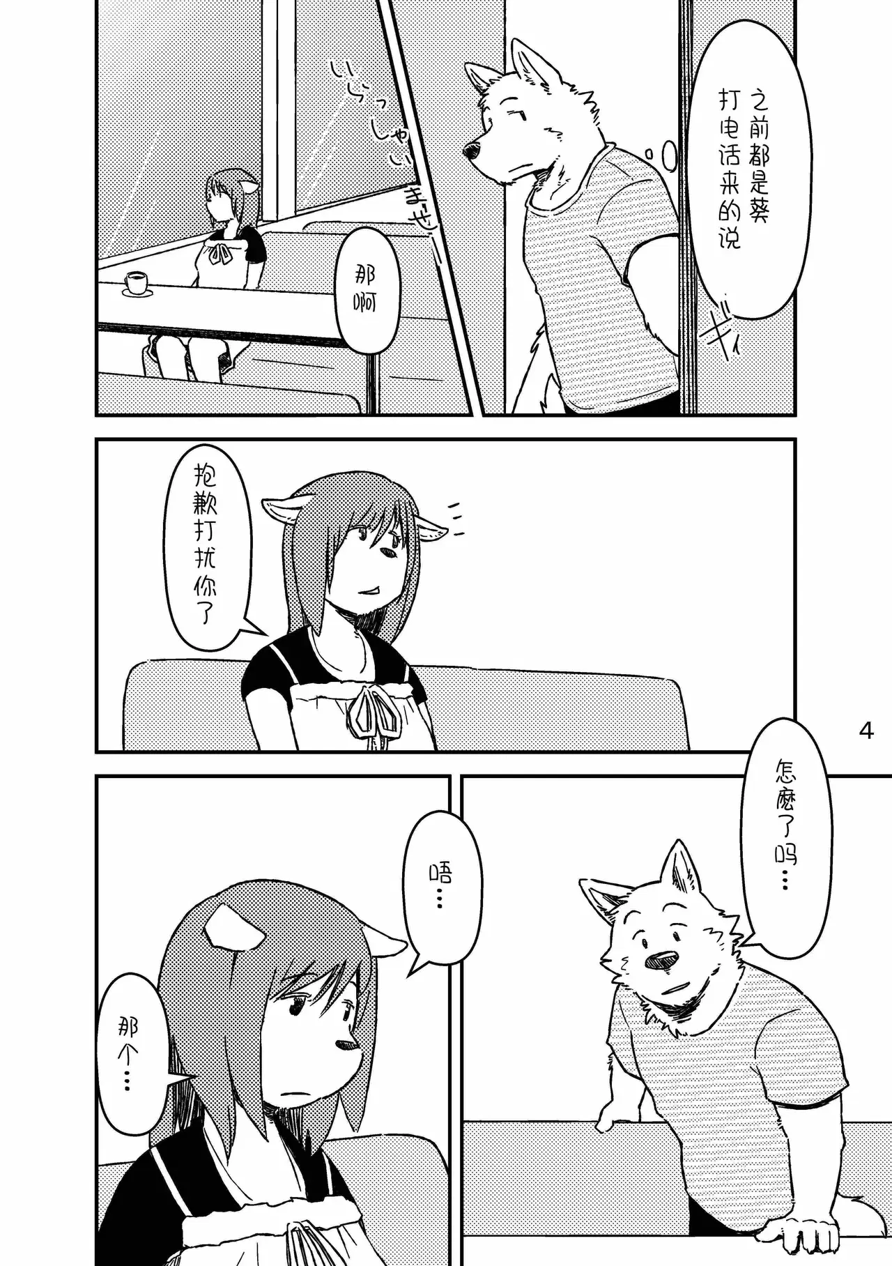 Image #5