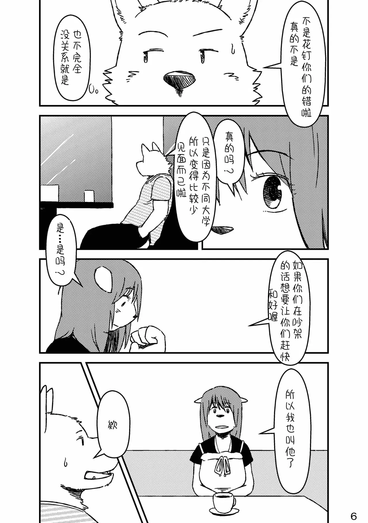 Image #7
