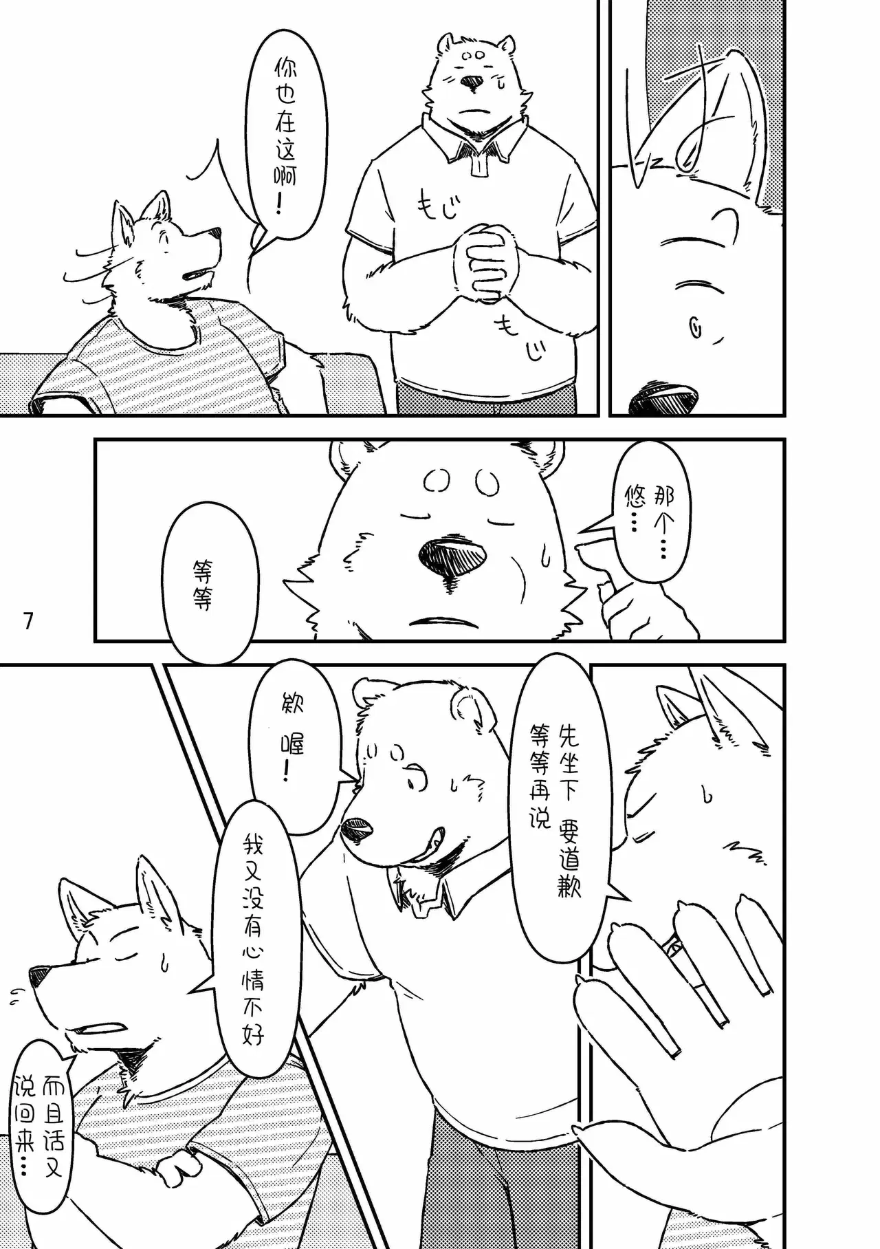 Image #8