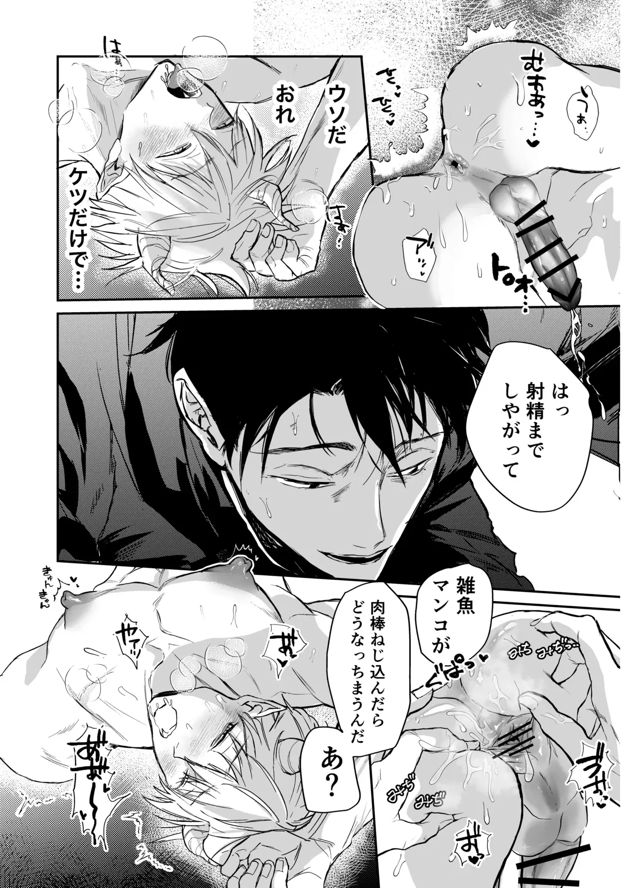 Image #14