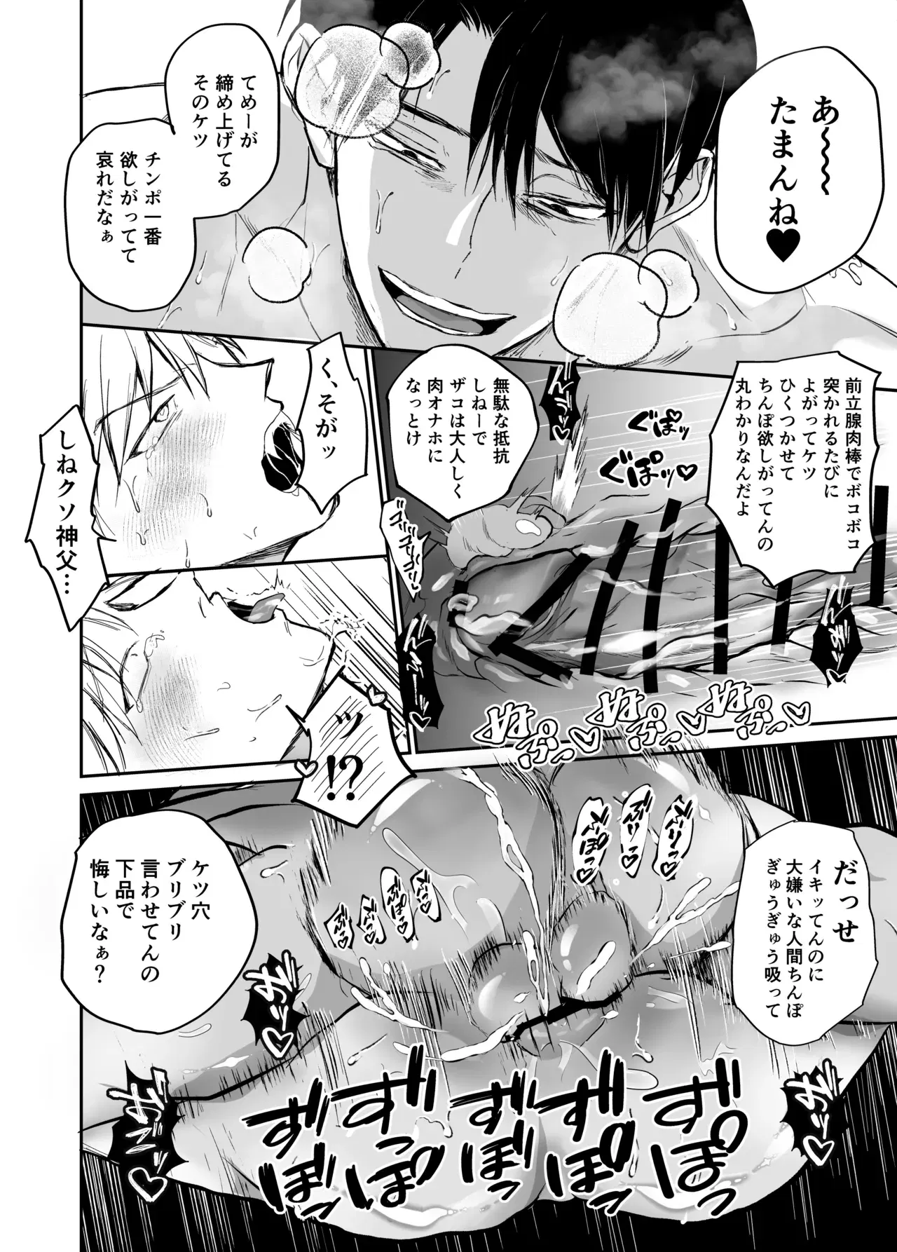 Image #19
