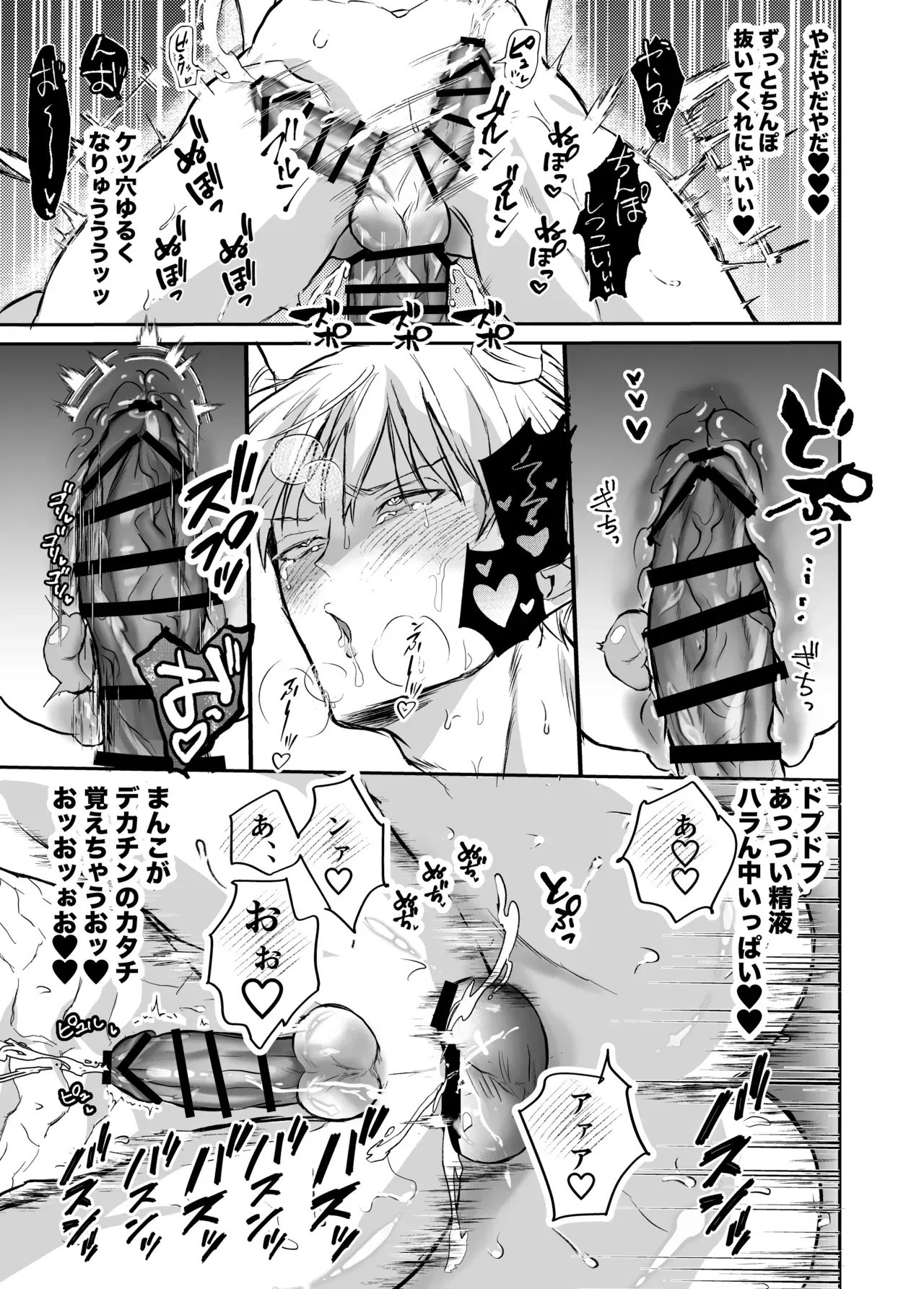 Image #26