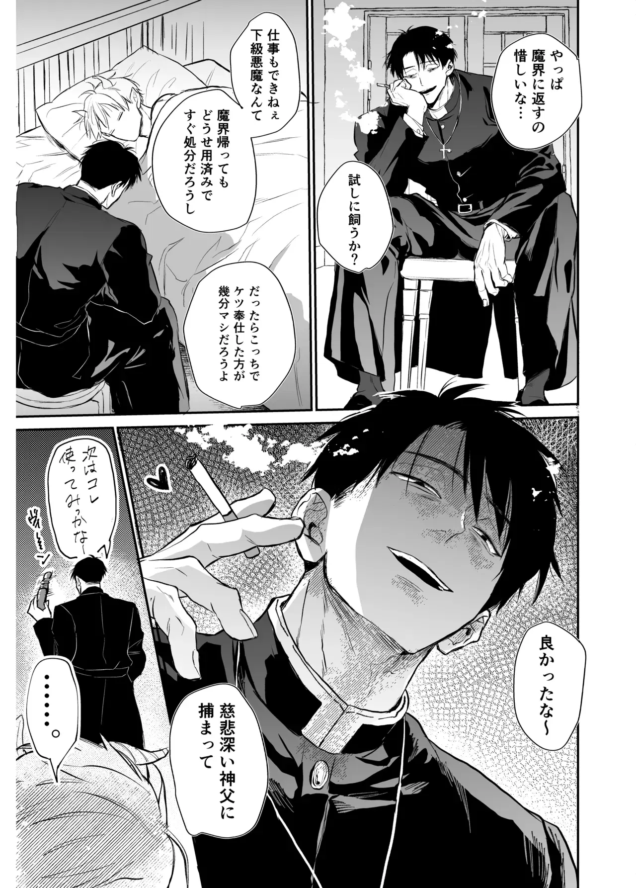 Image #35