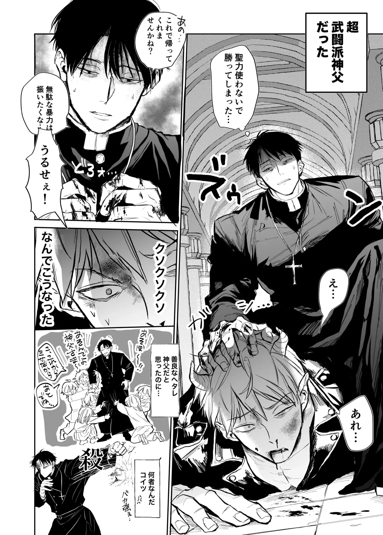 Image #5