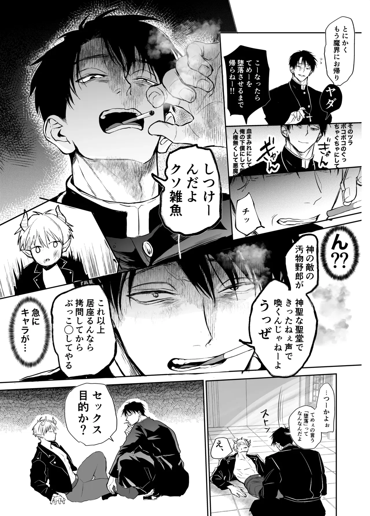Image #6