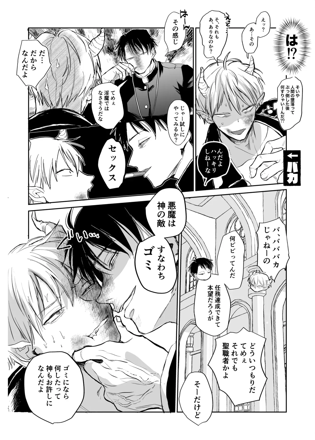 Image #7