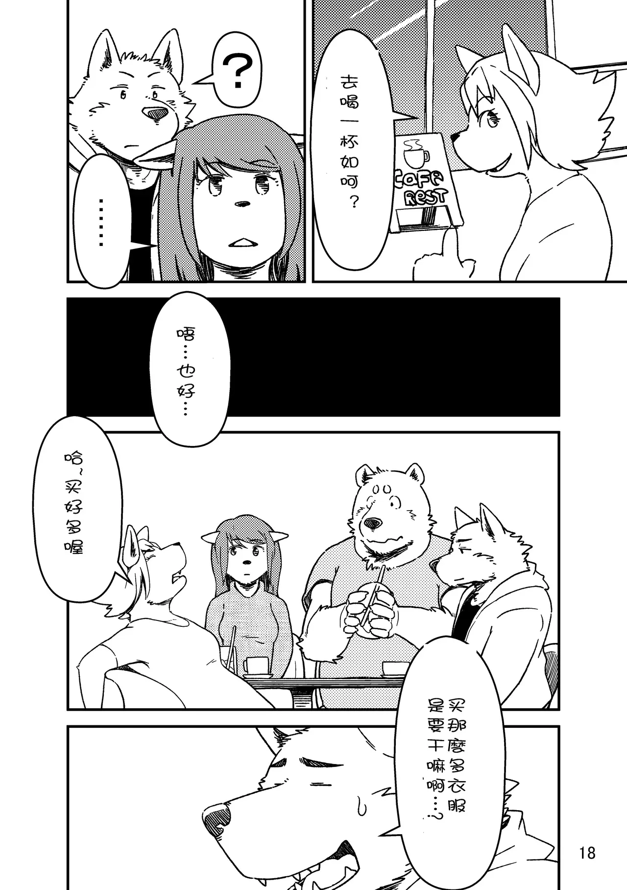 Image #18