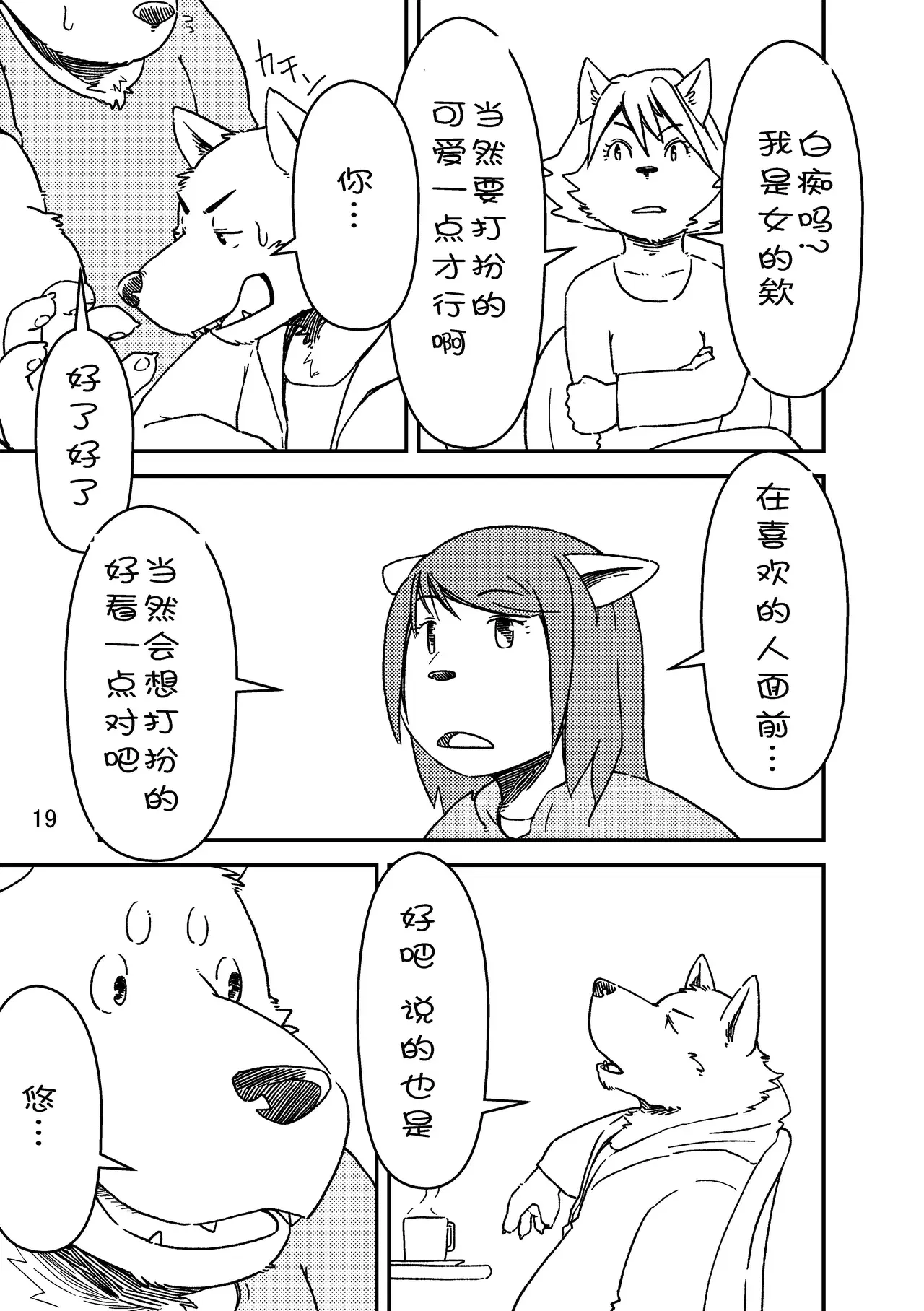 Image #19