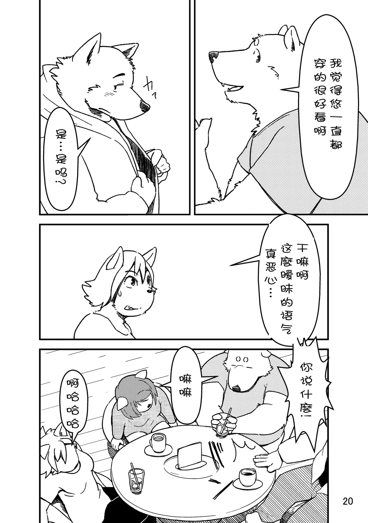 Image #20
