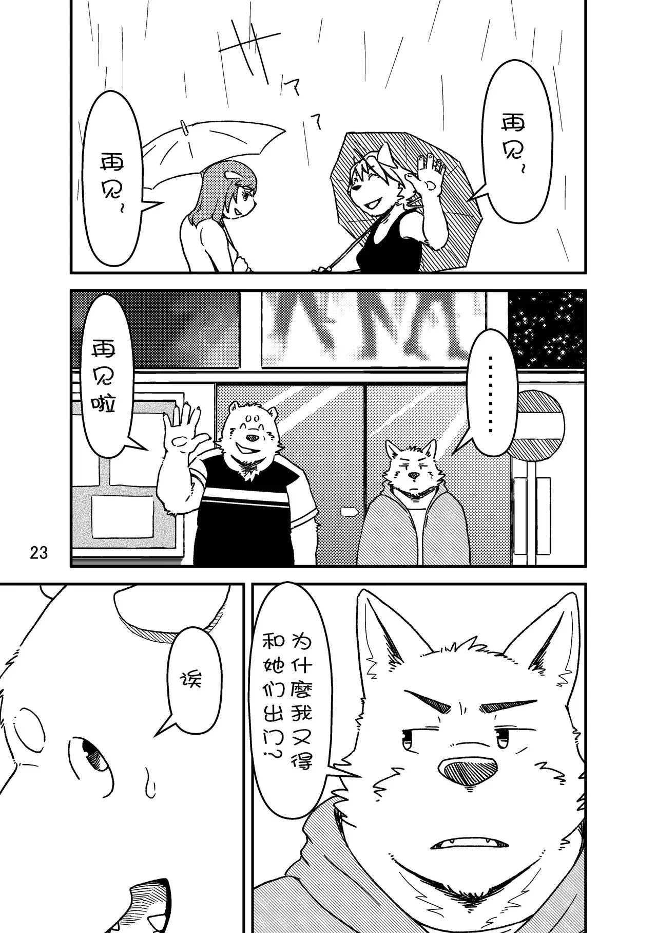Image #22