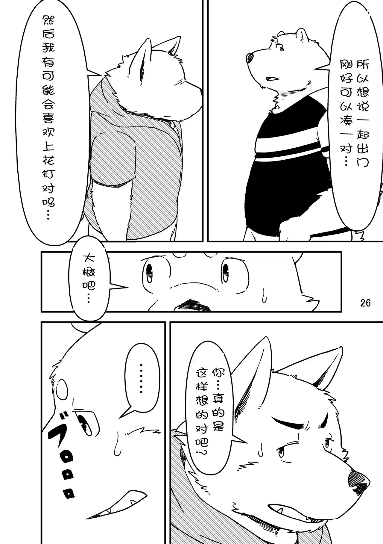 Image #25