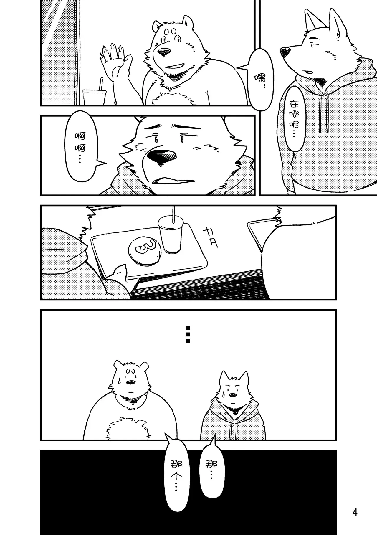 Image #5