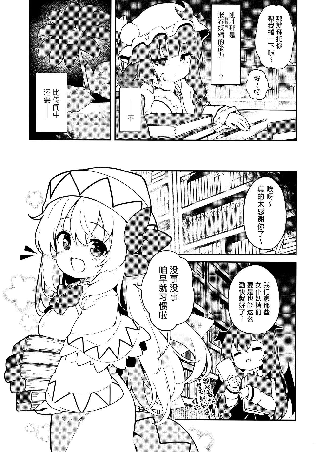 Image #10