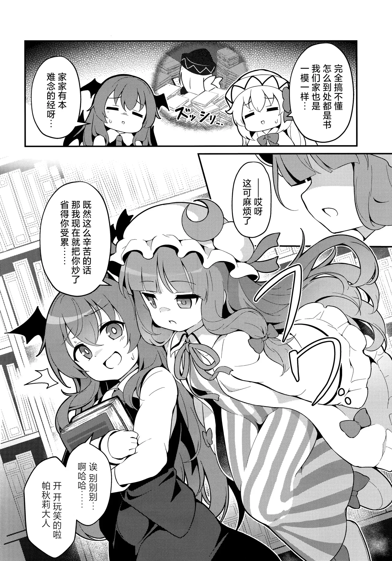 Image #11