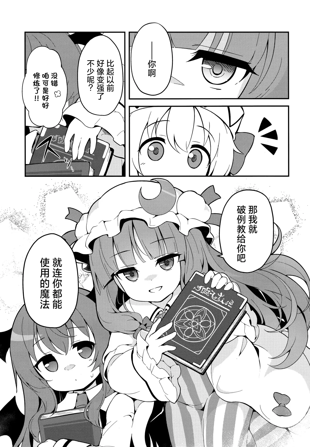 Image #12