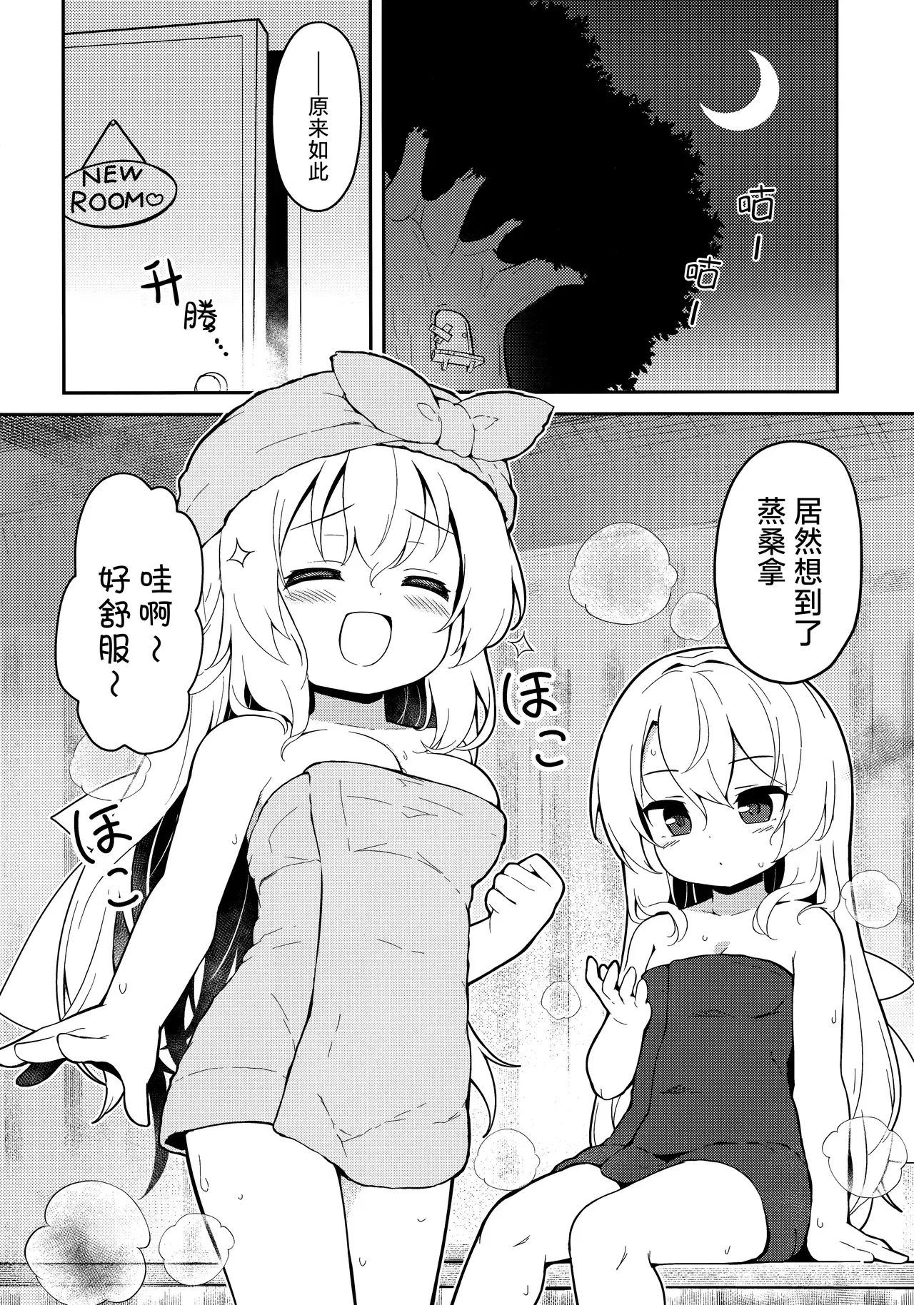 Image #13