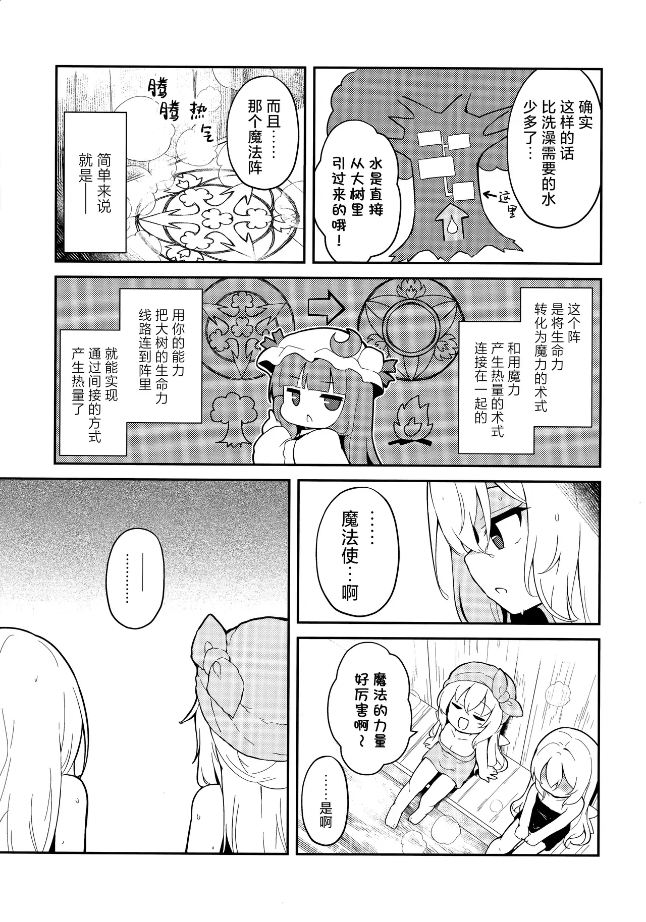 Image #14