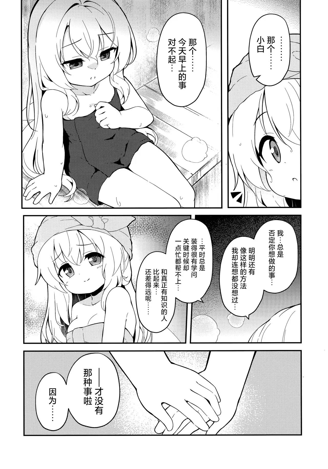 Image #15