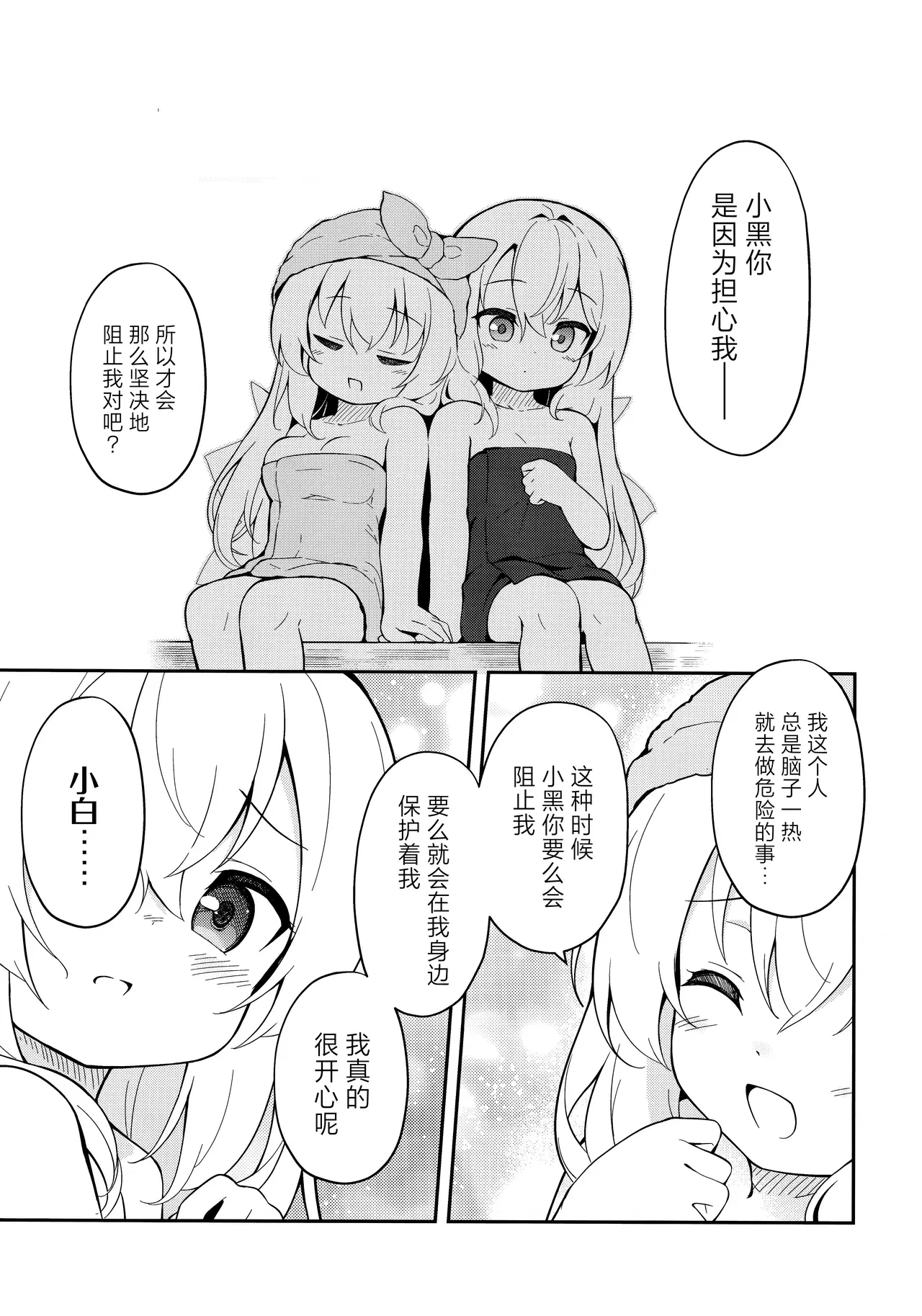Image #16