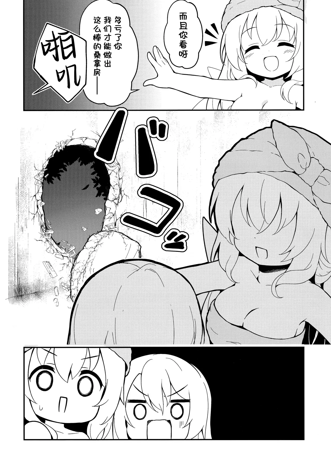 Image #17