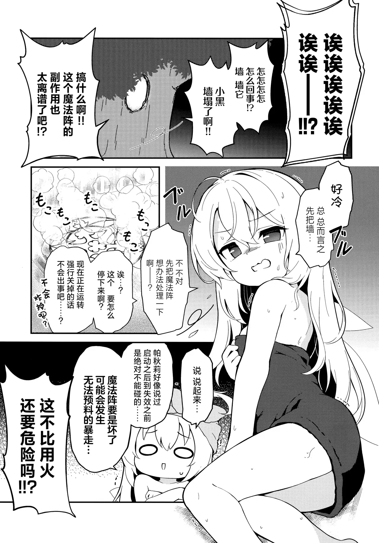 Image #18