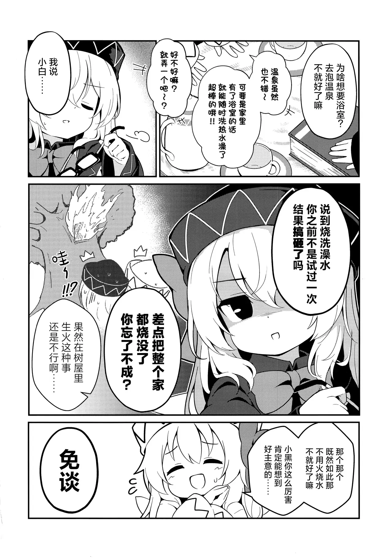 Image #3