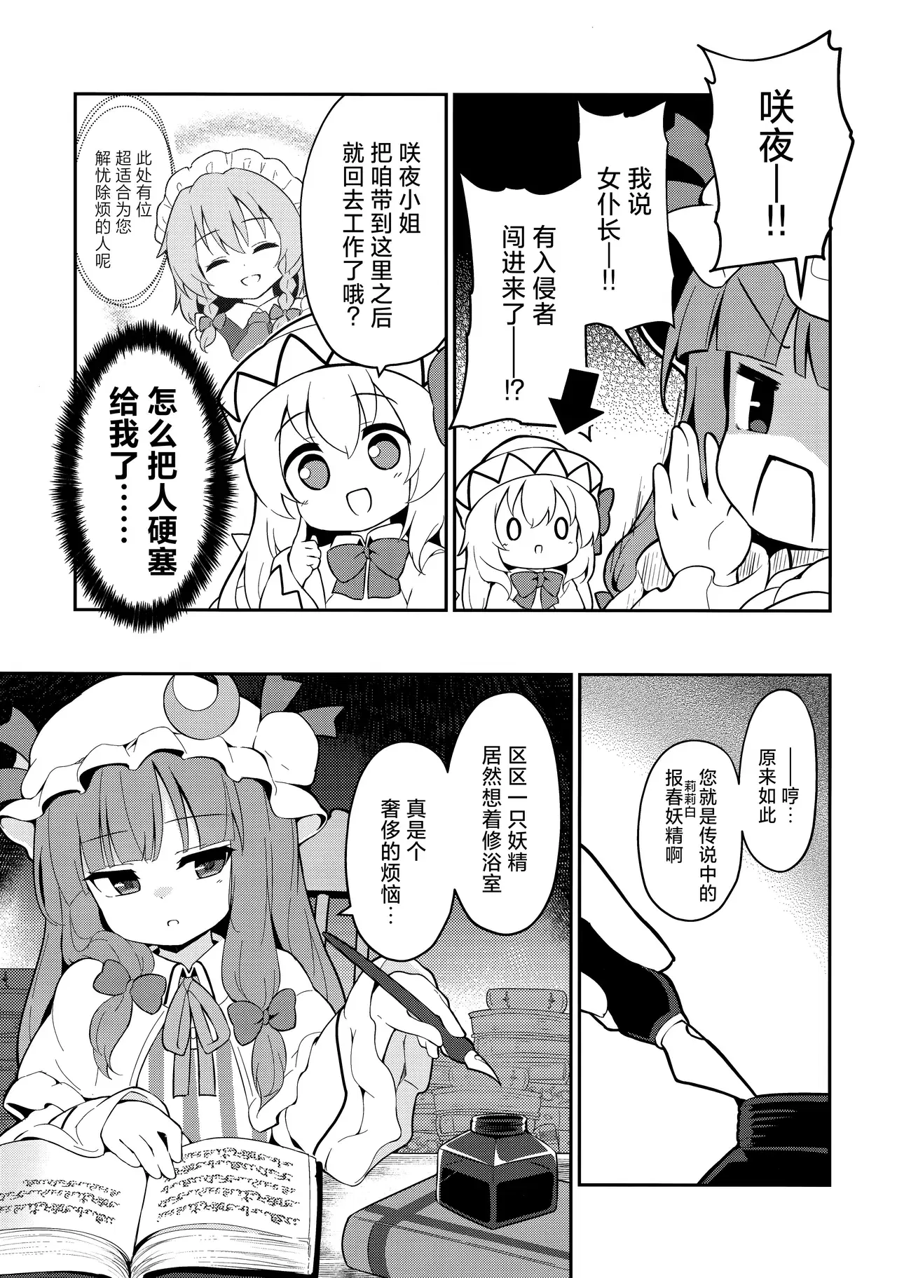 Image #6