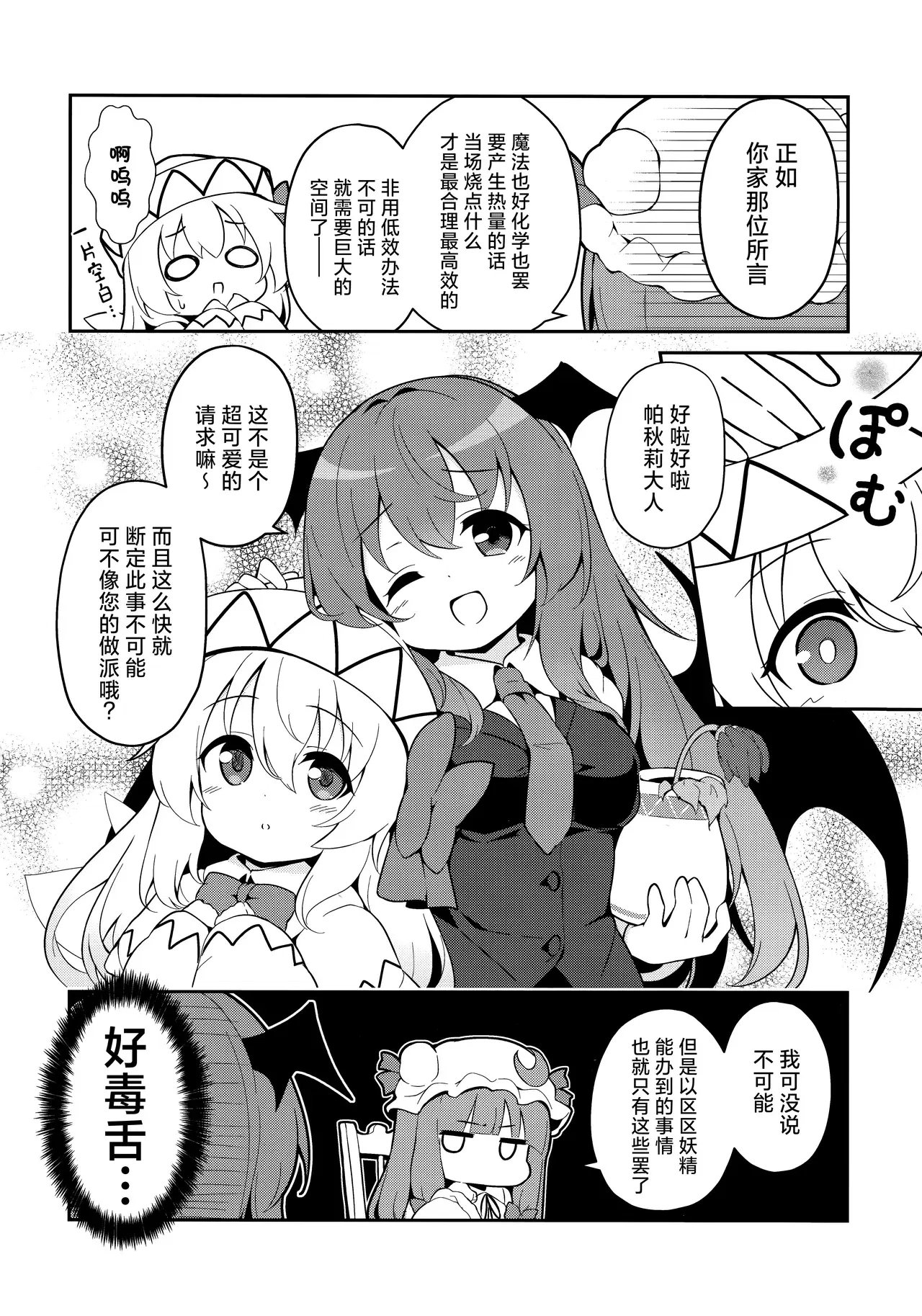 Image #7