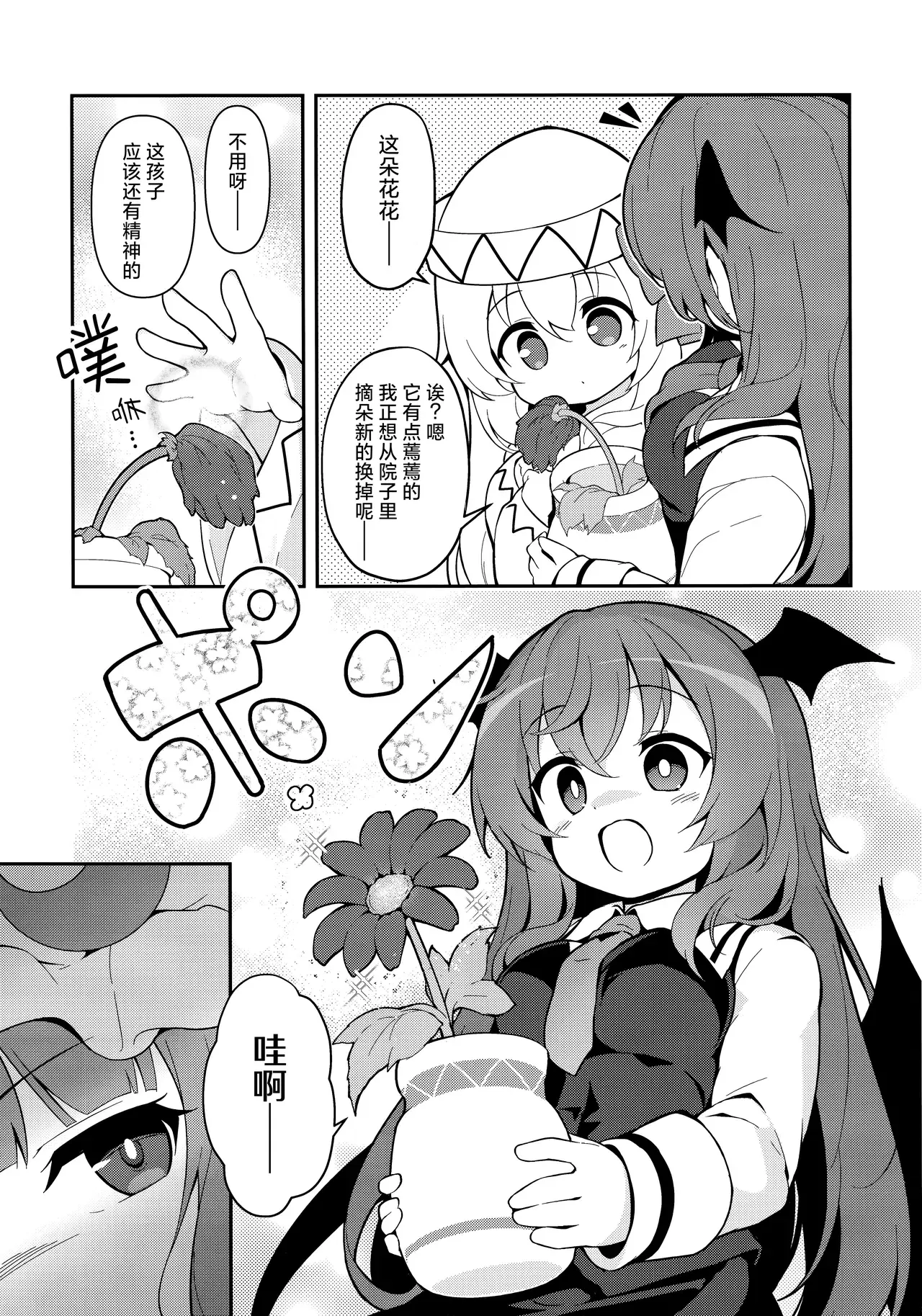 Image #8