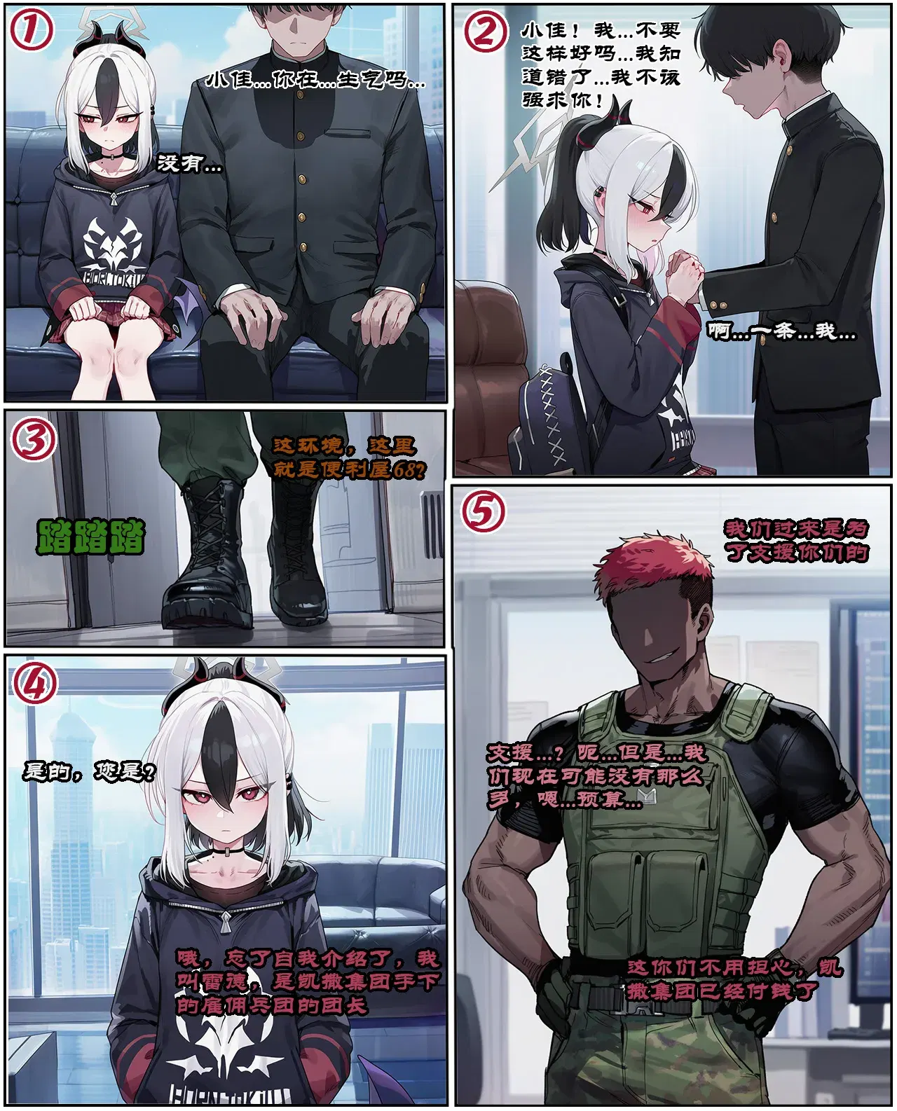 Image #4
