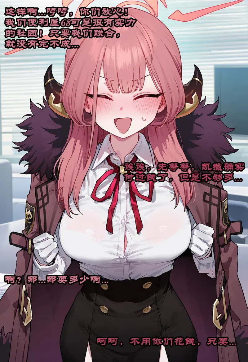 Image #5