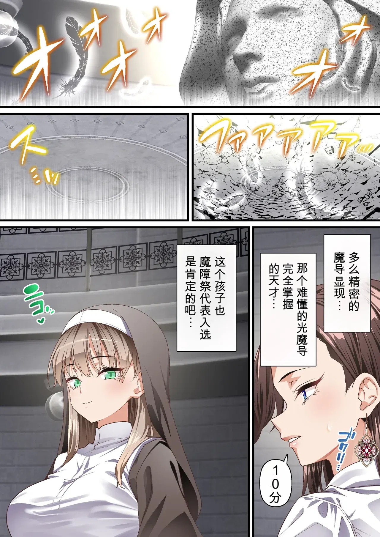 Image #10