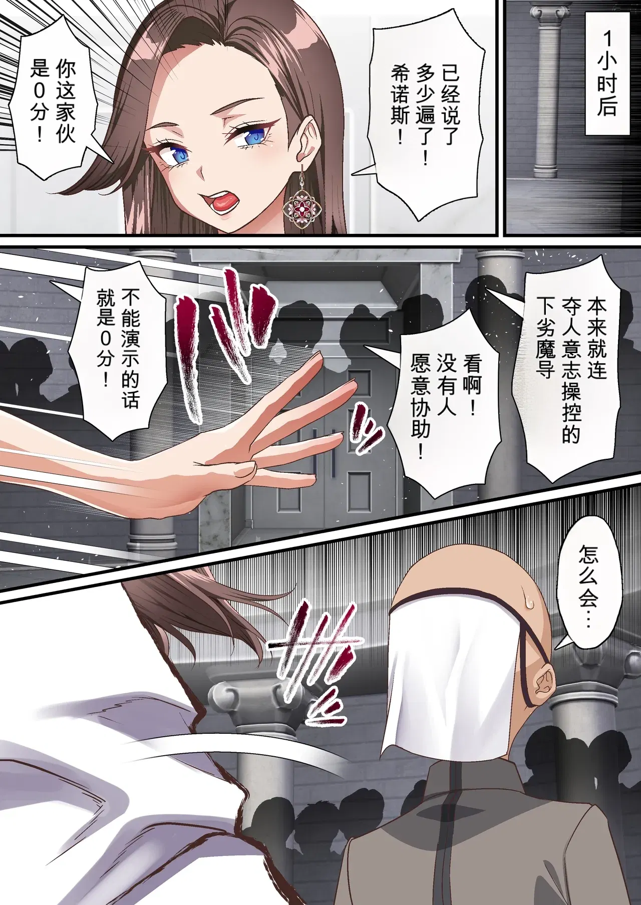 Image #11