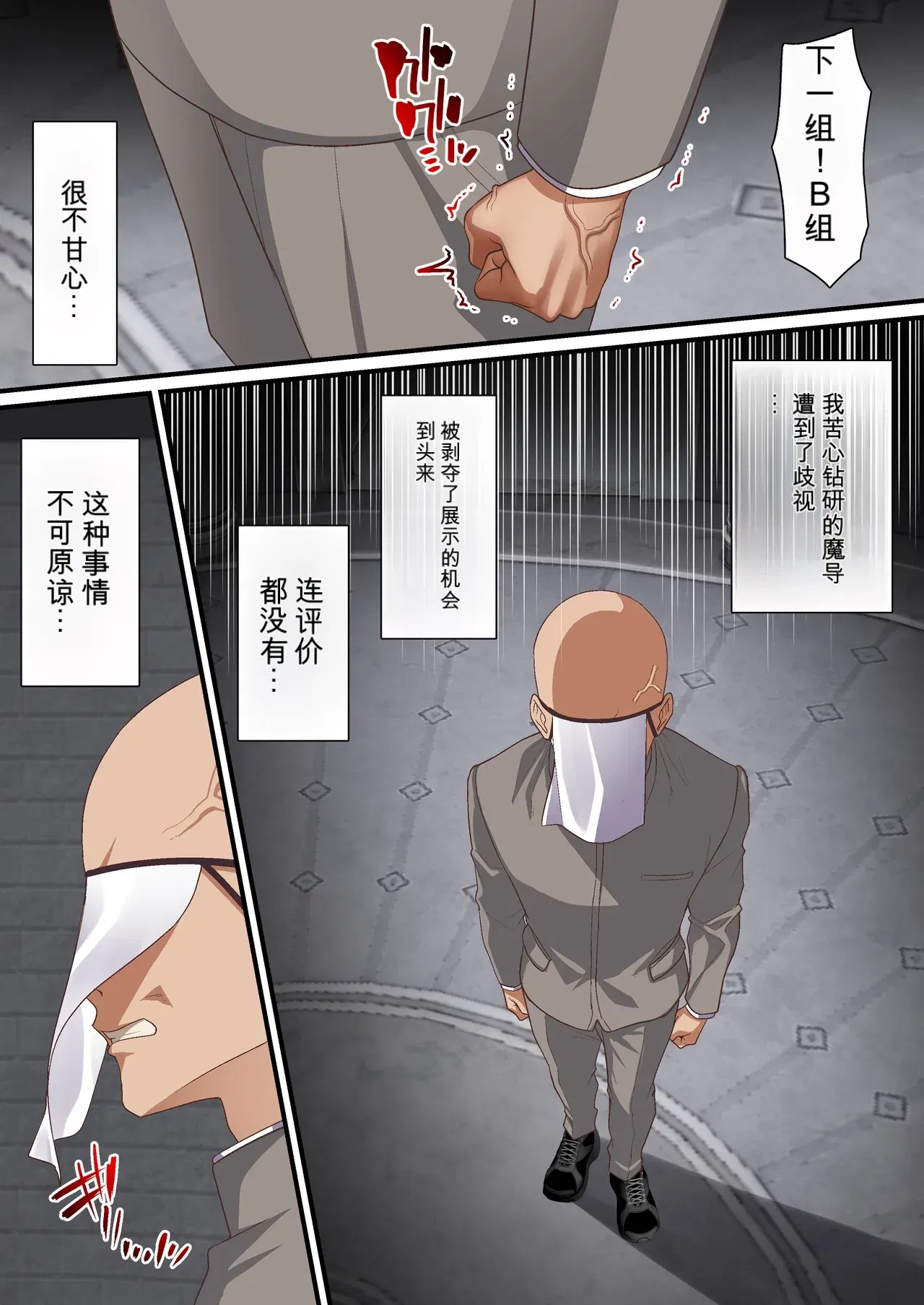 Image #12