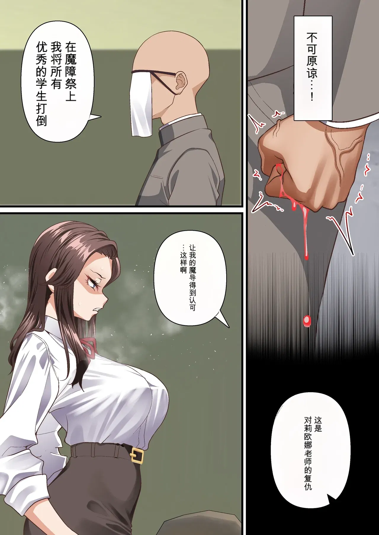 Image #13