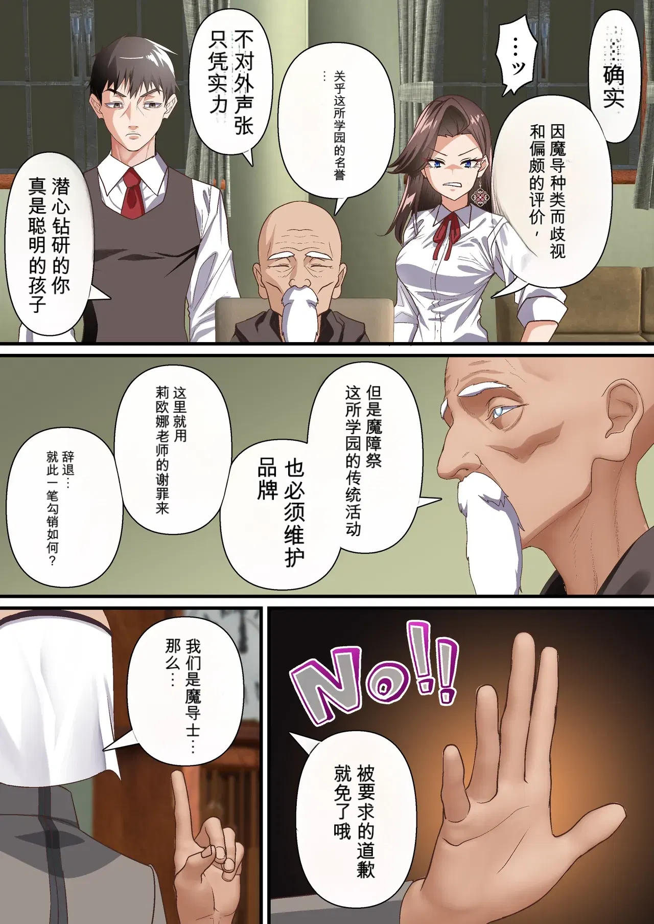 Image #14