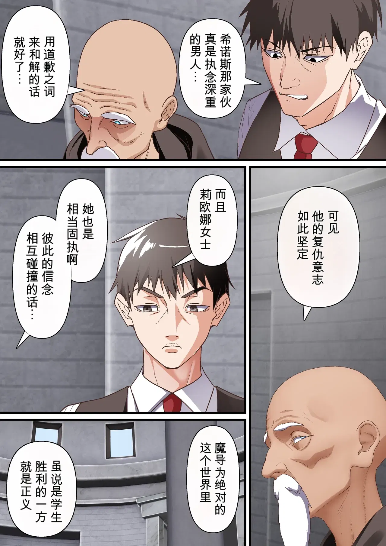 Image #16