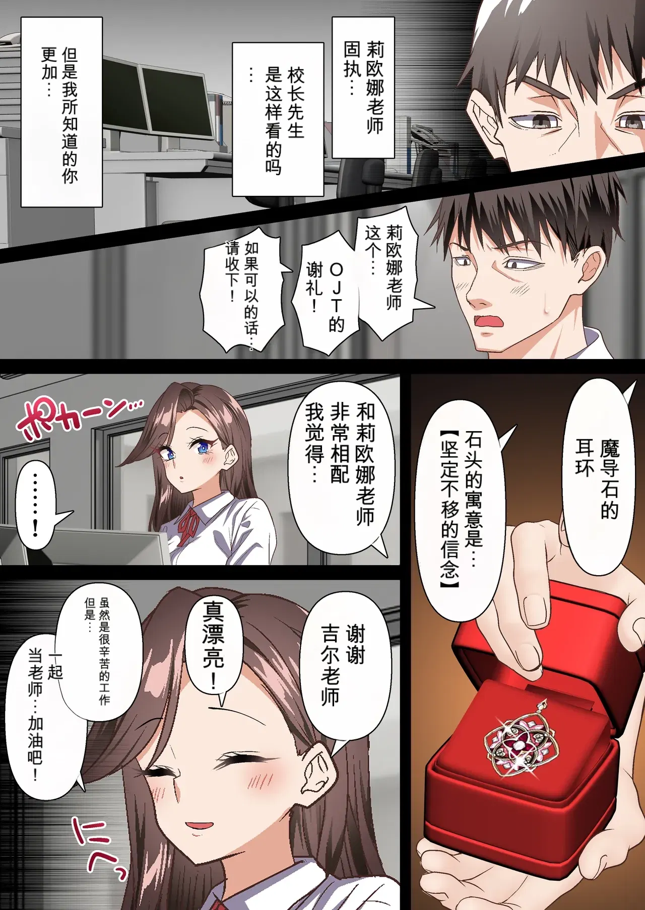 Image #17